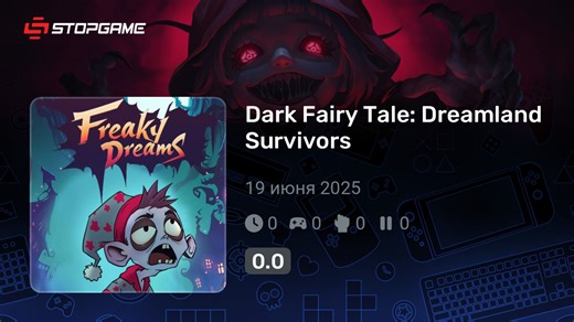 Dark Fairy Tale: Dreamland Survivors игра | StopGame.ru