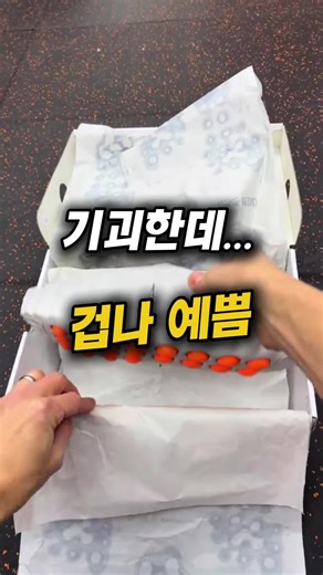 👆👆클릭 (프로필 링크) 174번 제품 확인 🔍 ⭕️운동화도 슬리퍼도 아닌 그 중간. 나이키에서 드디어 나온 신상 뮬이에요. 22개의 폼 노드 쿠션이 발바닥에 맞춰 반응해서 신기한데, 신어보면 말도 안되게 편해요. 실물 보면 왜 다들 찾는지 바로 알게 됩니다. *이 포스팅은 쿠팡 파트너스 활동의 일환으로, 이에 따른 일정액의 수수료를 제공받습니다. #나이키신상 #나이키뮬 #뮬운동화 #슬리퍼운동화 #꾸안꾸신발