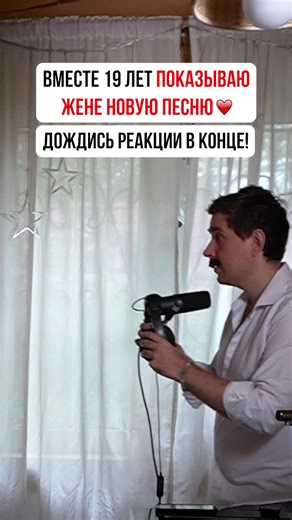 Песня в шапке профиля: что это значит?