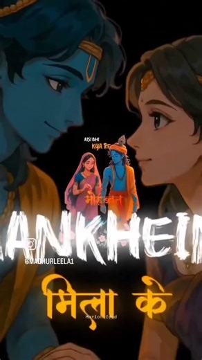 always trending songs🎵 Wi-Fi network!! radhe krishna lover 😍