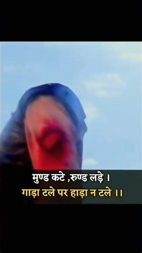 maunda mandoli ka yudh jaipur ke sardar ran singh rajawat #maharaj #rajasthaniculture #veeryodha