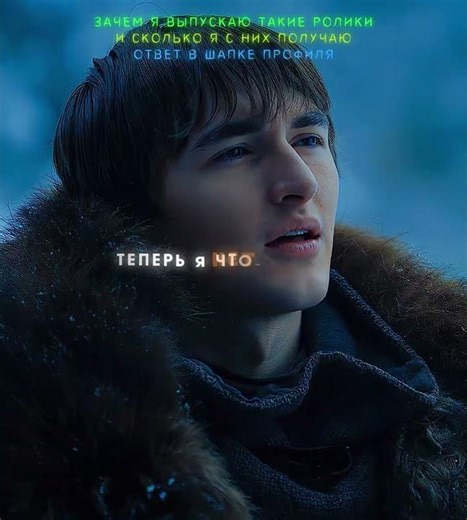 Раскаяние Джейме перед Браном🐺🛡️| Aegaron | Игра престолов (LostFilm) #shorts #gameofthrones #movies