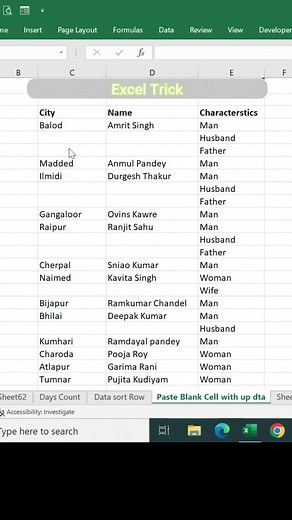 #reels Best way to Paste Single cell Data to multiple cells in One Click #excel #exceltricks | Ovins Kawre