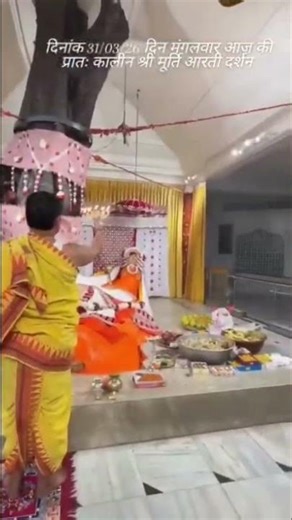 #blessed #view #viral #shorts #darshan #hanuman #hanumanchalisa #temple #divine #ram #sitaram #shree