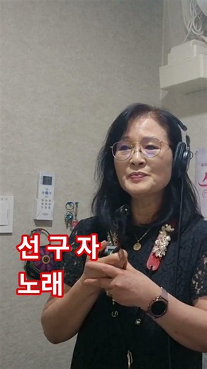 #선구자 #노래 #스카이윈드색소폰 #앙시스트랩 #빅벨뮤튜기 #엘프919 #이기은