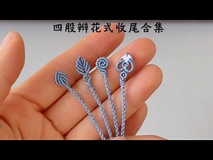 Tutorial on how to finish a four-strand braid with various styles