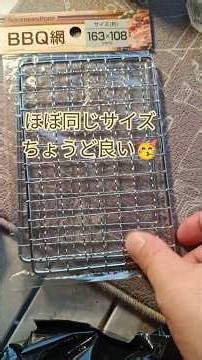 コメリの角形ソロ998円で遊ぶ #アウトドア #コメリ