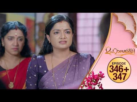 Mahalakshmi | Flowers TV | EP #346+347