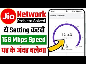 jio network problem | jio sim network problem | network problem in jio| jio network problem solution