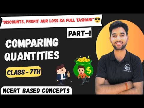 Comparing Quantities Class 7 Maths Part 1 | Ratio, Proportion & Percentage Explained