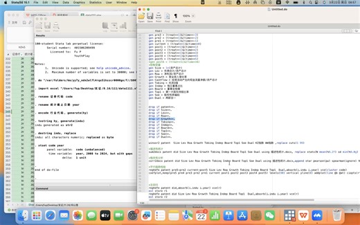 16分钟带大家用stata完成多时点did模型！！stata小白速通教程！！