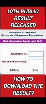 Tamil Nadu 10th Result 2026 OUT 🚨 How to Check SSLC Marksheet Online? | Vincent Info |