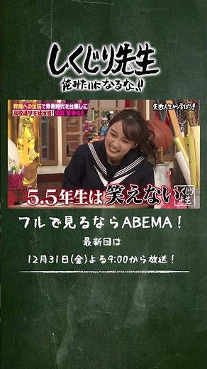 今年は高校卒業できる! 高校に5年通う黒木ひかりの卒業問題がさすがに笑えないレベルにwww#shorts