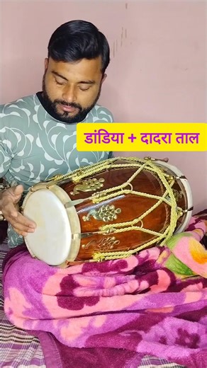 🔥"Dholak rhythm" dholak beat, dholak tutorials, dholak lesson, dholak easy step #shorts