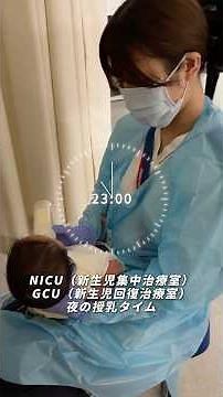 近大病院24時。（おおさかメディカルキャンパス）｜近畿大学公式