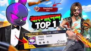 Mr Triple R VS Bangladesh No 1 M79 User | Mr Triple R
