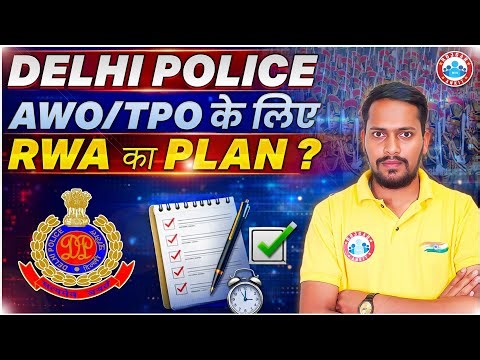 Delhi Police AWO TPO Vacancy 2025 | RWA Plan For AWO TPO Chemistry | AWO TPO Preparation Strategy