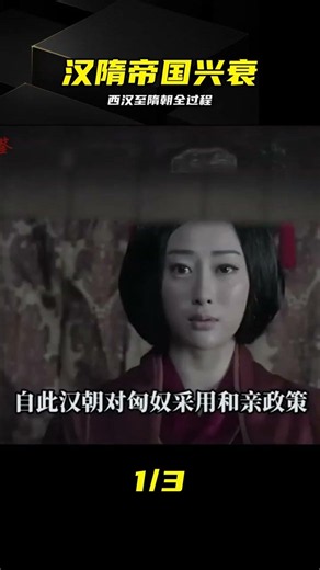 The Full Context of the Han and Sui Dynasties: The True Origins of the Han and Tang Golden Ages #...