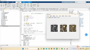 【图像融合】基于matlab PCA多光谱和全色图像融合（均值 标准差 信息熵 清晰度 空间频率 光谱扭曲程度 偏差指数 相关系数 ）【含Matlab源码 44