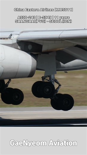 동방항공 스카이팀 특도 ✈️ China Eastern A330 SkyTeam Livery at Incheon Airport #shorts