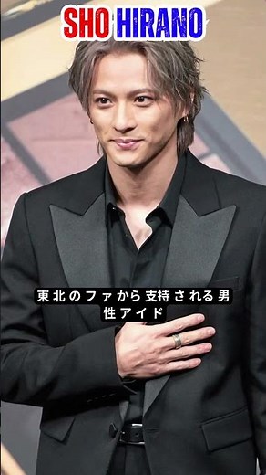 300人が選んだ「すべてが完璧だと思う男性アイドル」ランキング！2位・平野紫耀、3位・中島健人を抑えた1位とは？#男性アイドル#ランキング#平野紫耀#shorts