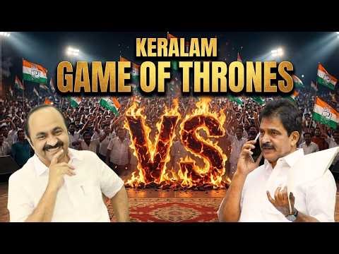 Kerala CM Face-Off: VD Satheesan Or KC Venugopal - Who Holds The Edge?