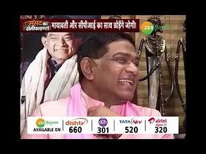 Chhattisgarh में Ajit Jogi पलट देंगे बाजी, 11 दिसंबर को करेंगे बड़ा ऐलान