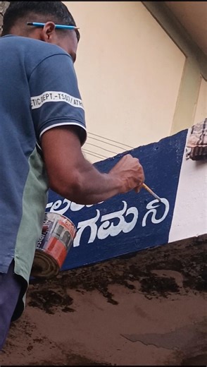 Kannada stylish handwriting✍️writing skill 👈#calligraphy