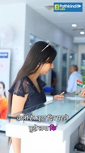 Achanak health checkup q krana pda 😮 Your partner in health! 🌈 Pathkind Lab offers a wide range of diagnostic tests to support your wellness journey. 🌟 . . #meerut #meerutcity #meerutcantt #relatable #trending #PathkindLab #HealthPartner” #meerutgirls | Ghanakshri