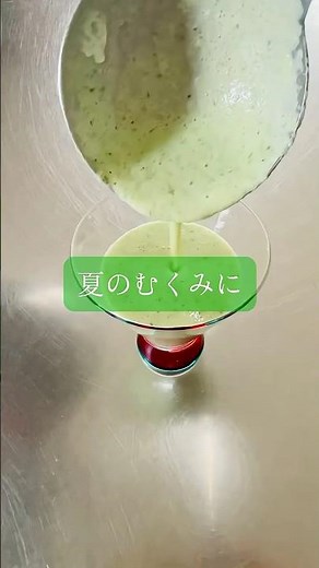【レシピあり】 夏のむくみに キュウリとミントの冷製スープ