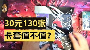 【牌具测评】CK的卡套又出新版本了？