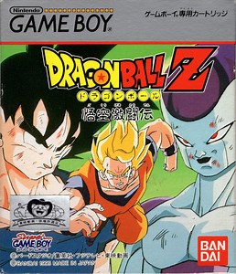 Dragon Ball Z: Gokū Gekitōden (1995) - MobyGames