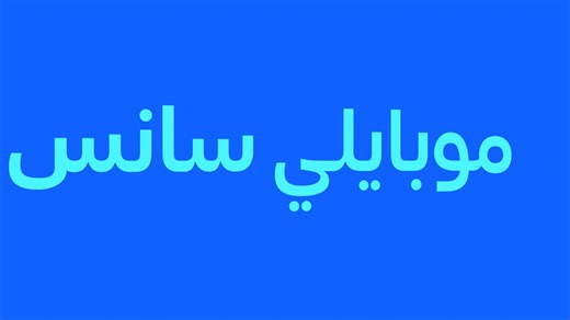 03_Toolkit_Mobily_CS_v01_3