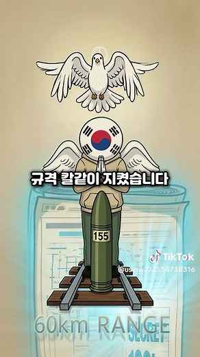 155mm 포와 60km 사거리? 한국 독일 자주포 엑스칼리버