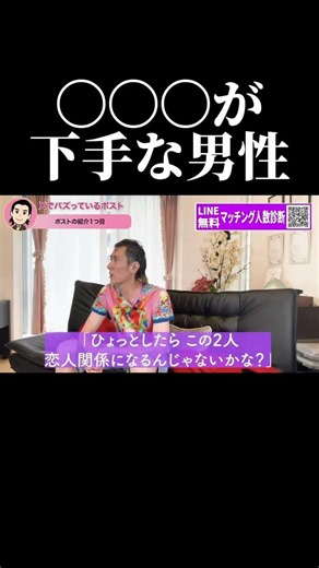露出ゼロでも男が沼る。「目に見えない色気」の正体