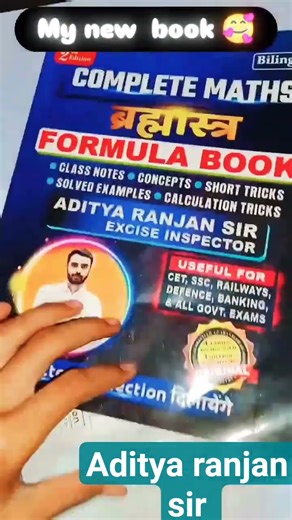 my new book for Aditya ranjan sir mathmatics . I am so Happy please like subscribe and share