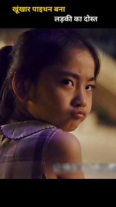 2.6M views · 109K reactions | Khonkhar Python Bana Ladki Ka Dost  #facts #facebookreel #goviral #SRK #trendingreels #viralvideoシ #shorts #Youtube #ytshorts #1millionviews #instragram #kahani #factsdaily #like #cr7 #story #viralpost2025シ #youtubeshorts | Fact World | Facebook