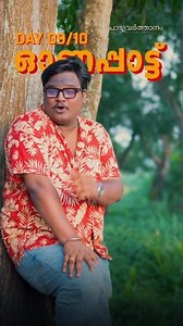 254K views · 7.5K reactions | ✨ Onam Songs – Day 9 ✨ For the past 4...