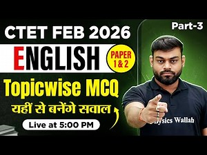 CTET English Paper 2 & 1 | English Class For CTET Feb 2026 | CTET English By Sharad Sir #3