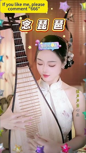 Pipa Unleashed: Blending Ancient Chinese Melodies with Modern Global Sounds#chinesemusic #sleepmusic