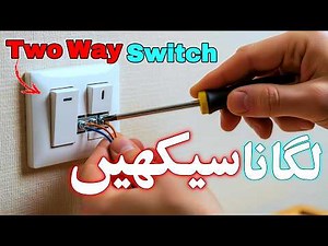 Two Way Switch Wiring | Must-Know Tips for Every Electrician!