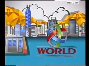 ATV World - "Train" Ident (1990)