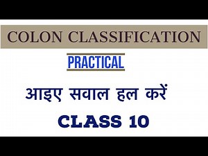 Solving Practice Colon Classification Questions- In depth Solution