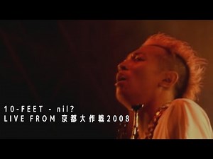 10-FEET - nil? LIVE From 京都大作戦2008