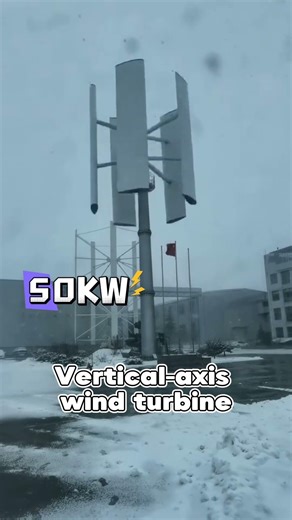 Vertical axis wind turbines