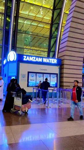 Exploring Zam Zam Water Area at Jeddah's New Terminal