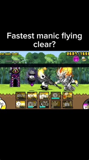 Fastest manic flying clear in the battle cats #battlecats #speedrun #shorts