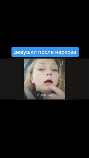 Юмор после наркоза: Курьезы и непридуманные диалоги