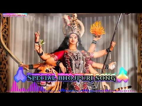 🔱 Durga Puja 2025 Special | Maa Durga Non Stop Mahabhajan | KDM KING MUSIC