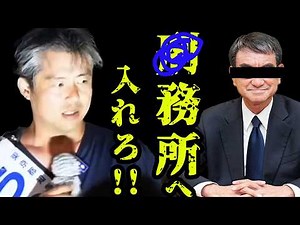 【内海聡】絶対にTVでは報道されない事を言いまくる！#内海聡 街頭演説 武蔵境駅 2024/06/27 #東京都知事選挙 2024/06/27